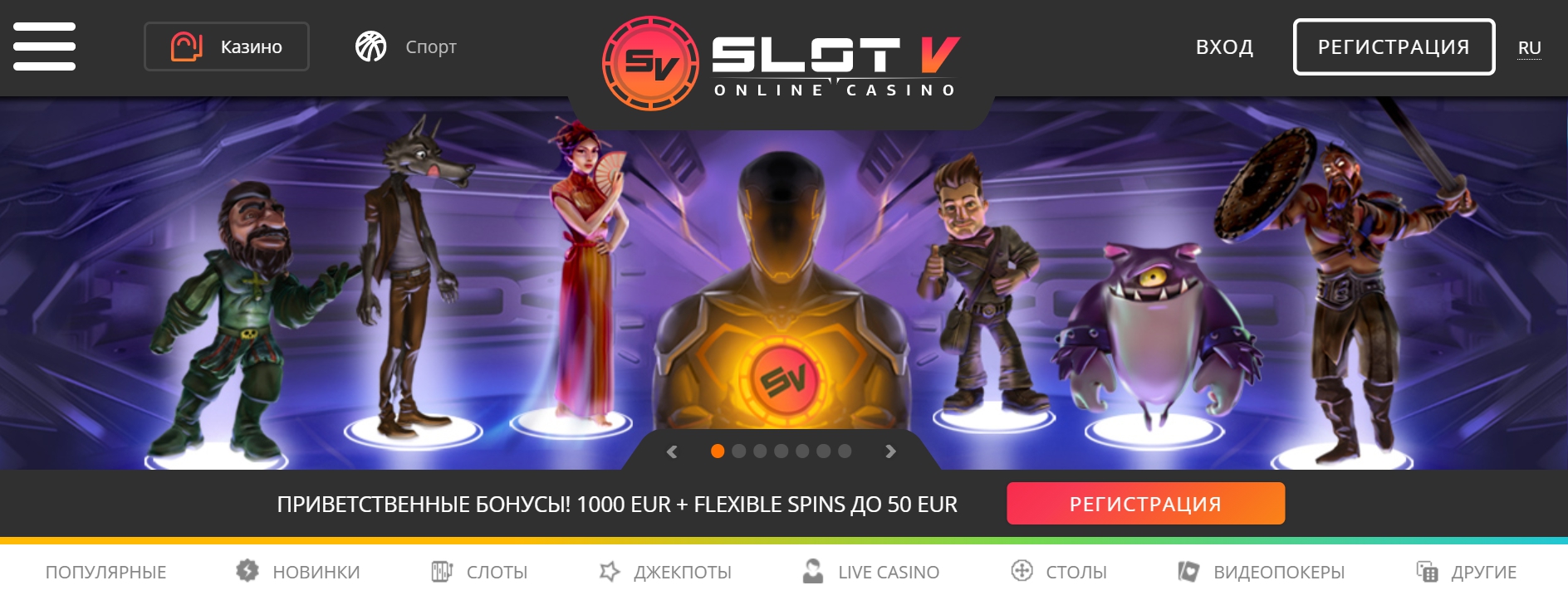 Мобильная версия Slot V Casino Мобильная версия Slot V Casino